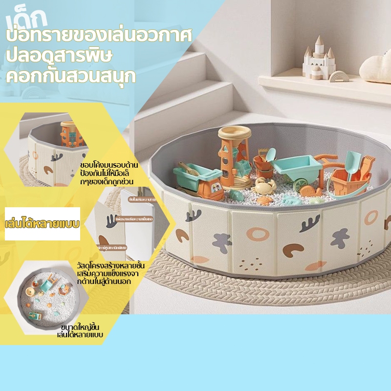 🔥พับเก็บได้ กัดเล่นได้ ปลอดสารพิษ🔥  บ่อบอล บ่อทราย ไม่ต้องเป่าลม พกพา รั้วสวนสนุก