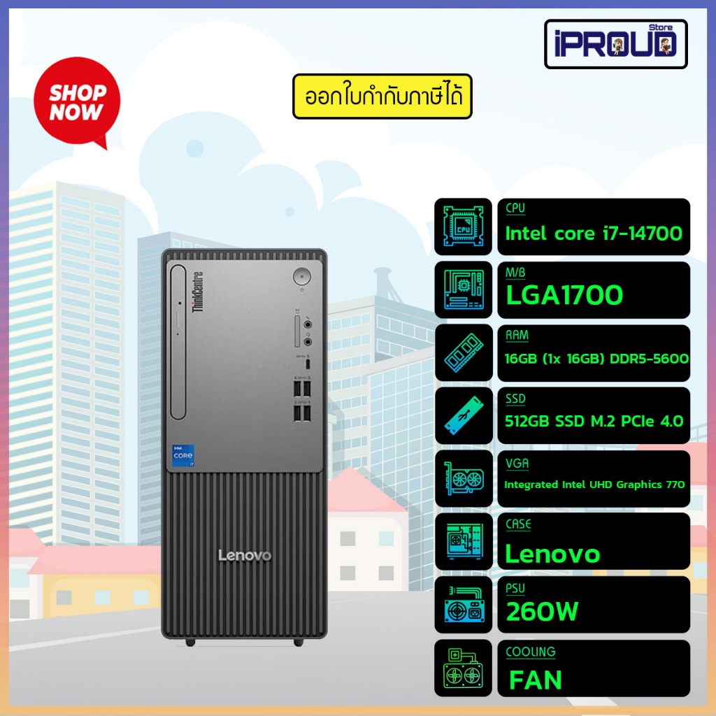 (12UB000WTA) PC “Lenovo” ThinkCentre Neo 50t G5 TW i7-14700/16GB/512GB SSD/DOS