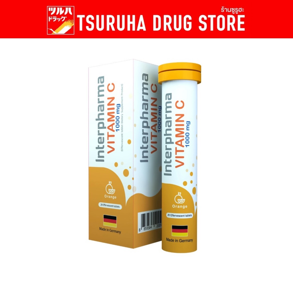 อินเตอร์ฟาร์มา วิตามินซี 1,000 มก. / Interpharma Vitamin C 1,000 mg.