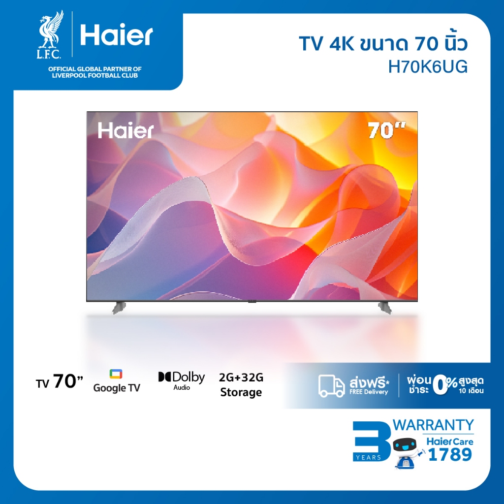 [New]Haier TV รุ่น H70K6UG 70" 4K HDR10 Ultra HD Smart Google TV with Dolby Audio