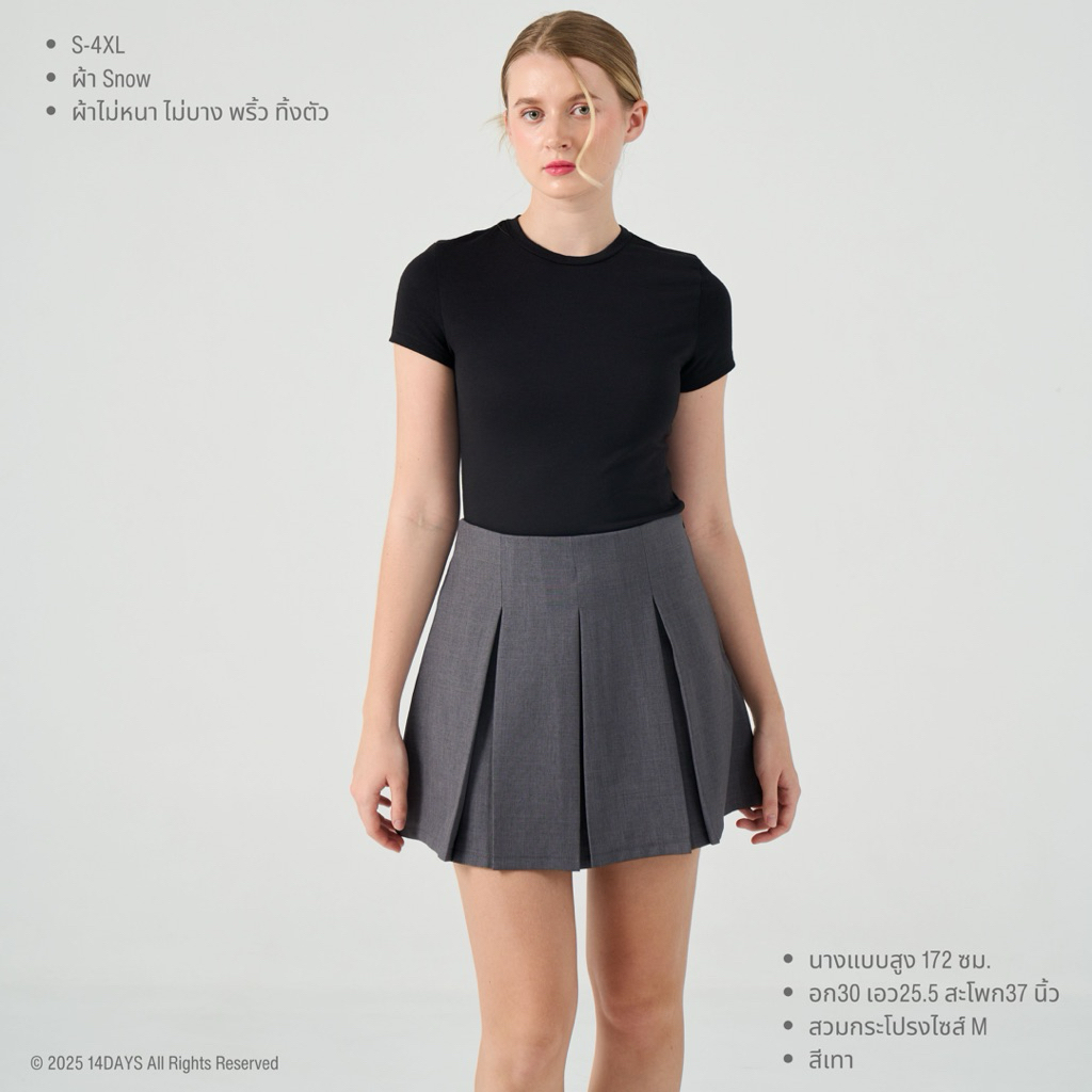 รุ่น PT กางเกงกระโปรงเทนนิส ผ้าคอตตอนสโนว์ เอวสูง ทรงสวย - 5