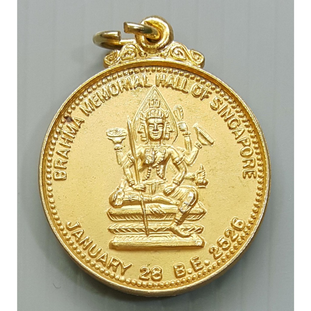 เหรียญ พระพรหม สิงคโปร์ Brahma Memorial Hall of Singapore JANUARY 28 B.E. 2526