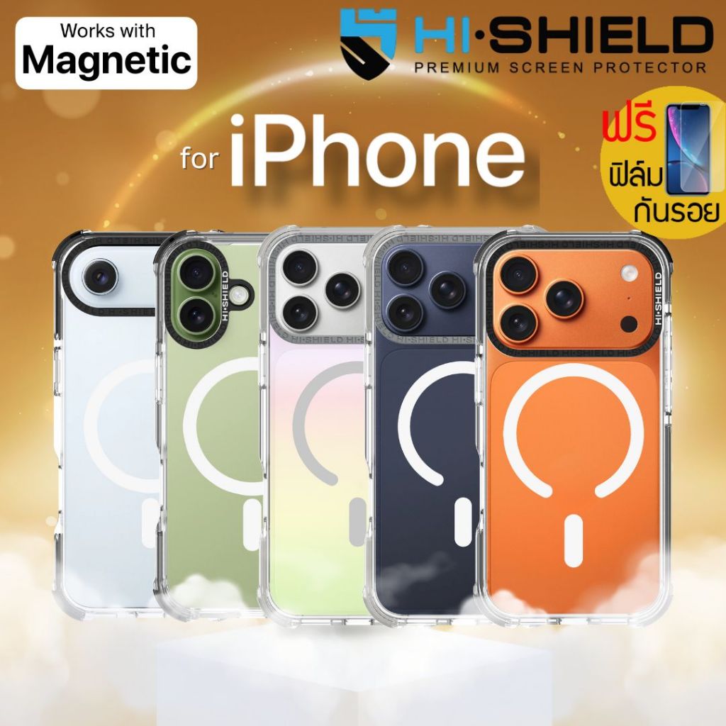 (แถมฟิล์ม) เคส HiShield with Magnetic สำหรับ iPhone 17 / 16 / 15 / 14 / 13 / Air / Plus / Pro / Pro Max