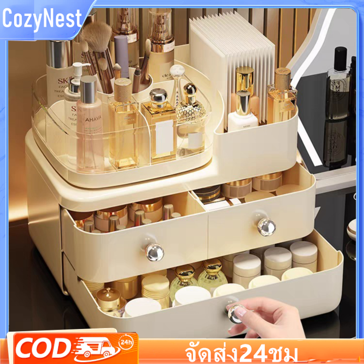 ที่ใส่เครื่องสำอาง กล่องใส่สกินแคร์ กล่องเก็บเครื่องสำอาง กันน้ำ ทนทาน ความจุใหญ่ ชั้นวางเครื่องสำอางค์ การออกแบบหอย