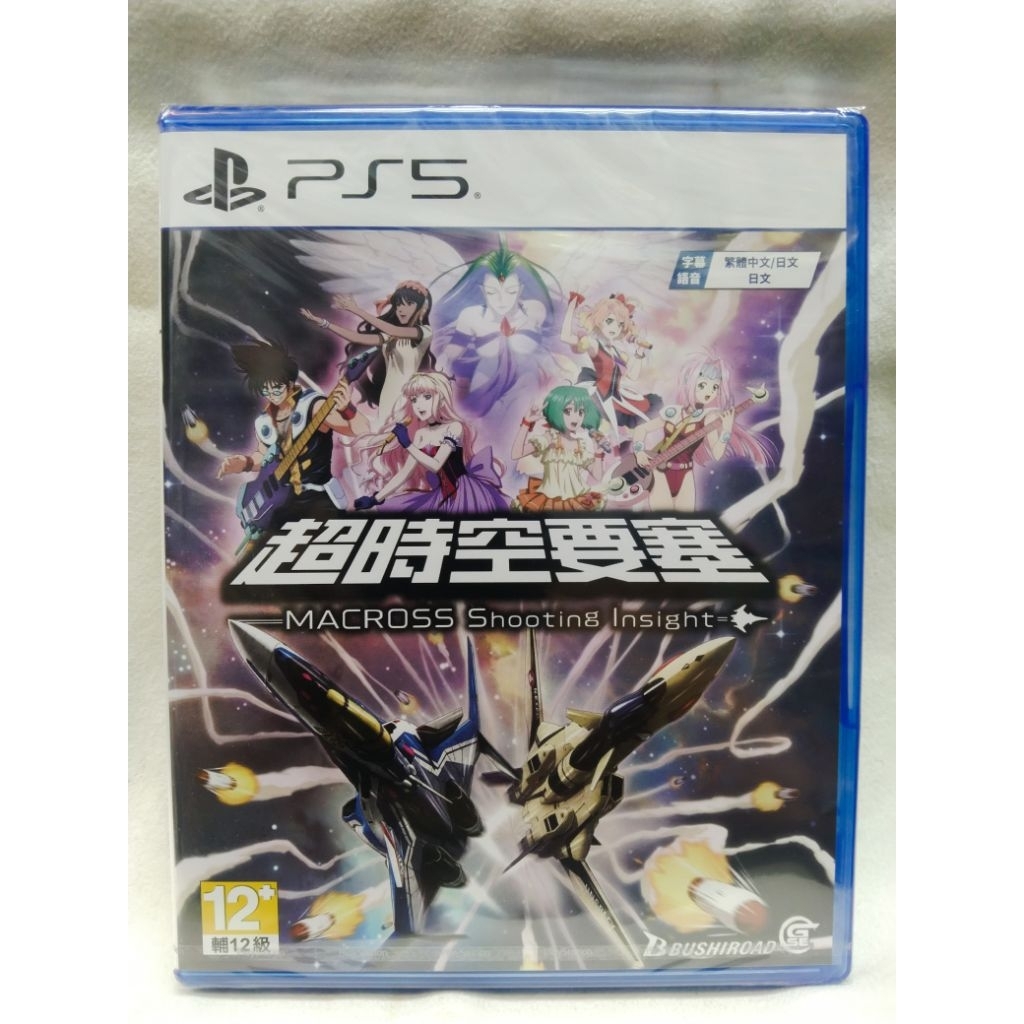 PS5(มือ1): MACROSS Shooting Insight(NO ENG)