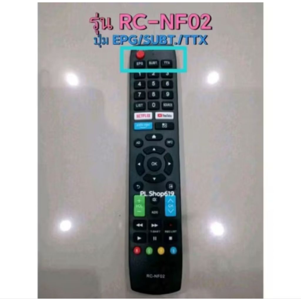 📣ส่ง3ตัว📣(ของใหม่/พร้อมส่ง/PL) รีโมททีวี RC-NF02 รุ่น 43HD534AN 32HS534AN 40HS534AN 42HS534AN 50HS53