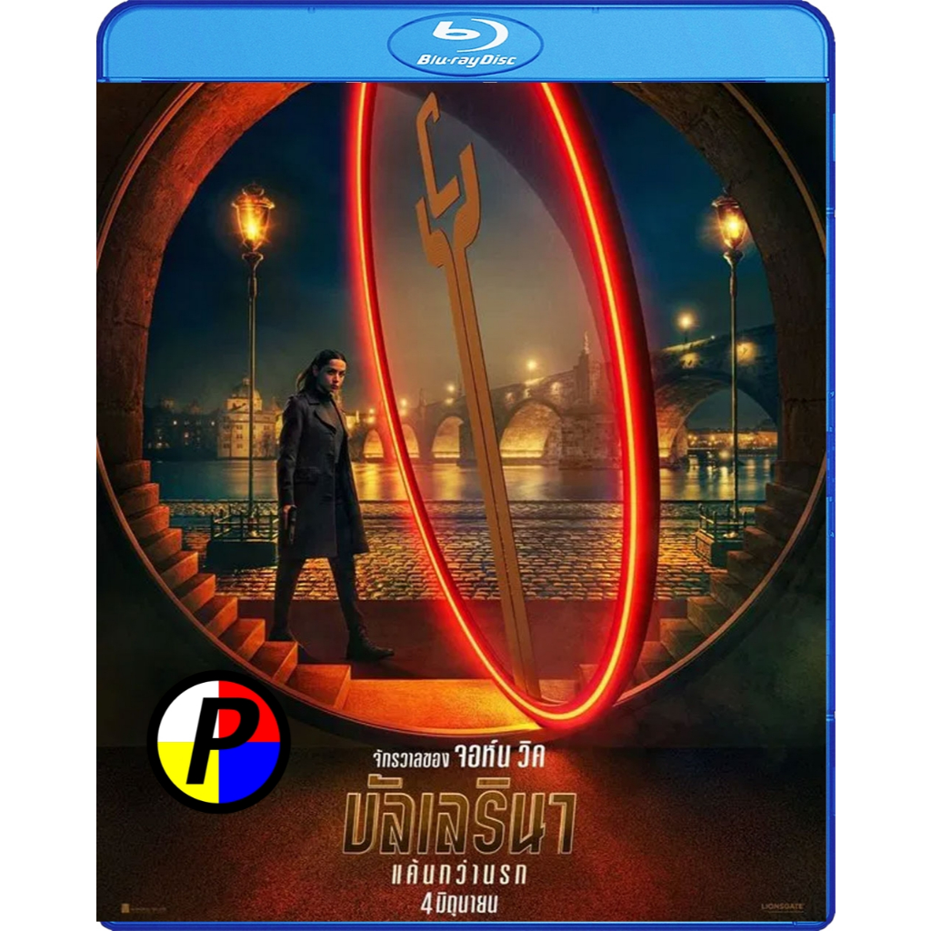 Blu-ray Movie ใหม่ From the World of John Wick Ballerina (2025) จอห์น วิค บัลเลรินา แค้นกว่านรก Movi