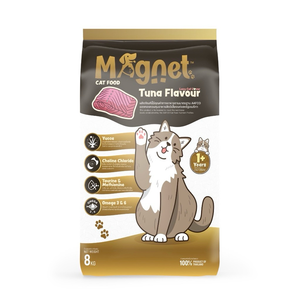 MAGNET อาหารแมวแมกเนต ขนาด 8 กิโลกรัม โปรตีน 26%