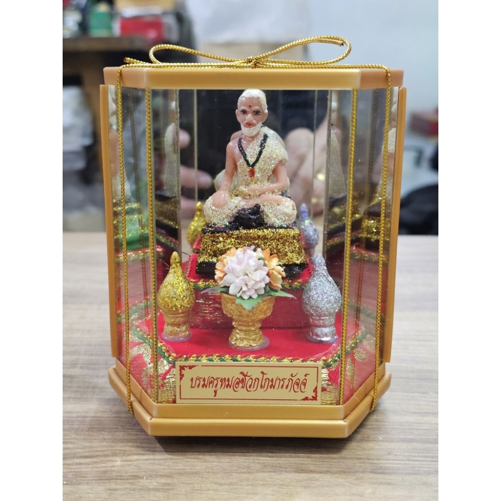 ปู่ชีวกโกมารภัจจ์ พ่อปู่ชีวก หมอชีวก