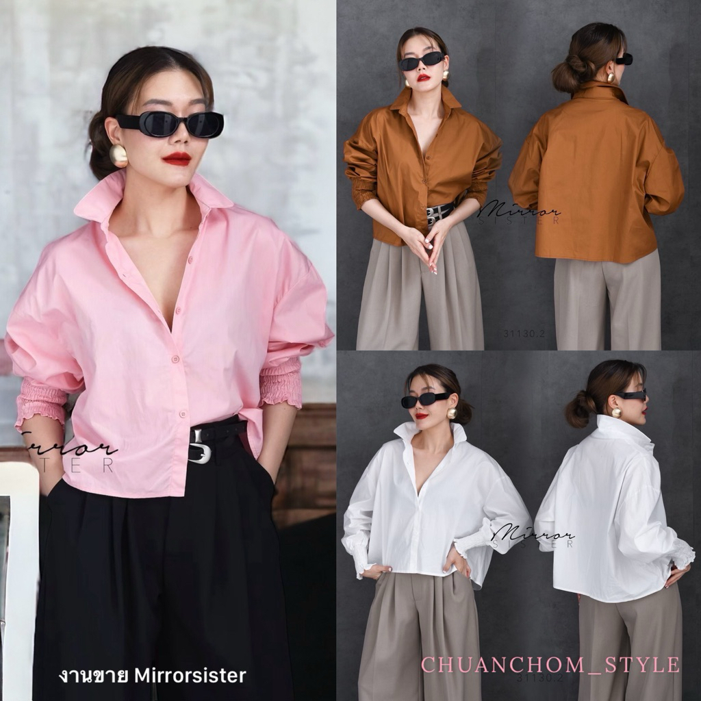 🔖Mirrorsister 31130.2 เสื้อเชิ้ตทรงสวยใส่ง่าย มีดีเทลจั๊มพ์ที่ปลายแขนเก๋ๆ แมชกับอะไรก็สวยมีสไตล์ดูดีทุกสี