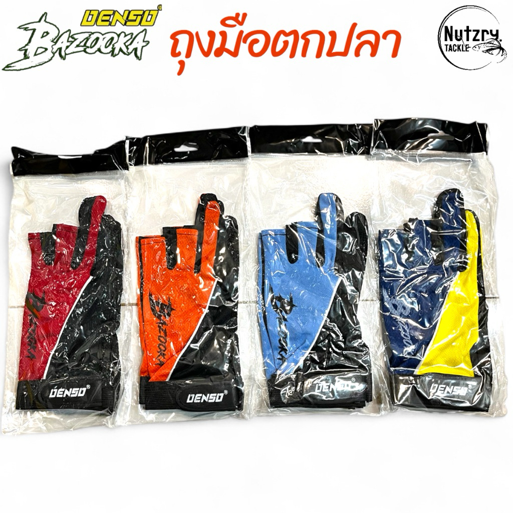 ถุงมือตกปลา DENSO BAZOOKA เนื้อผ้าระบายความร้อนได้ดี ไม่อับชื้น