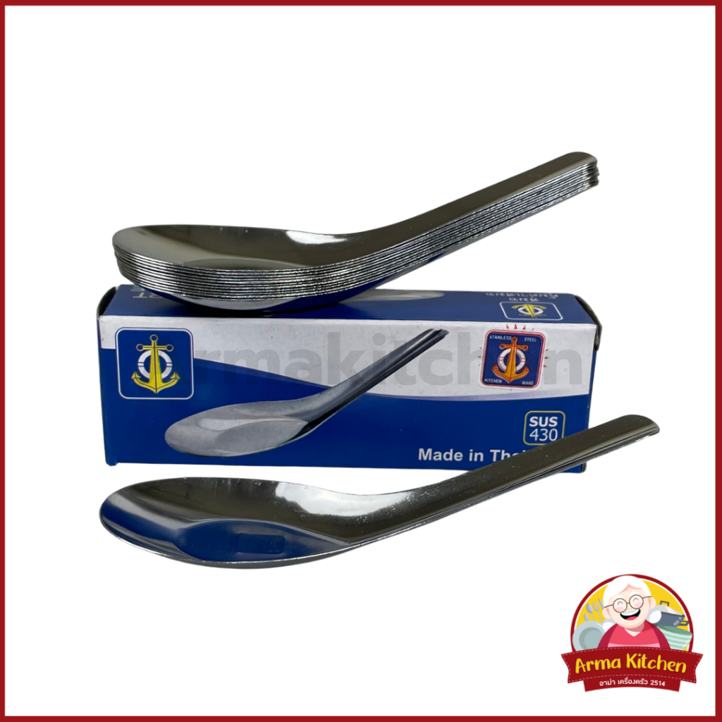 ช้อนสั้น ช้อนสแตนเลส ตราสมอ