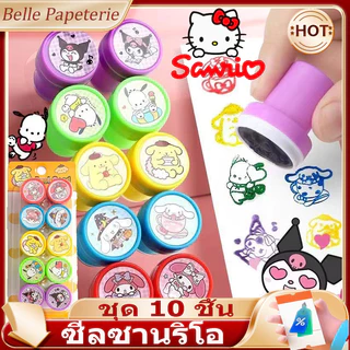ตัวปั๊ม ตัวสแตมป์ ลายการ์ตูน สุดน่ารัก
