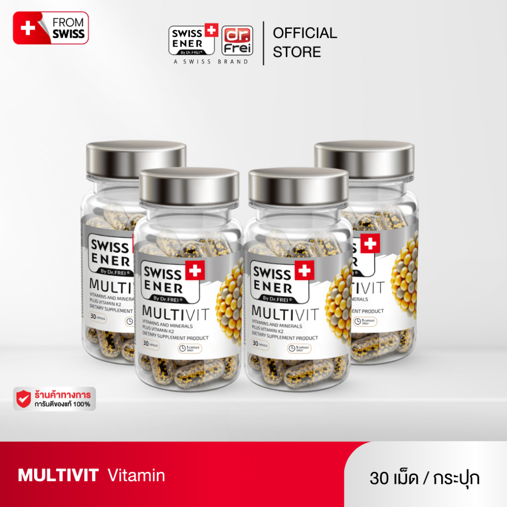 [4 กระปุก] Swiss Ener Multivit + K2 [สวิสเอนเนอร์ มัลติวิท ผสม วิตามินเค2]