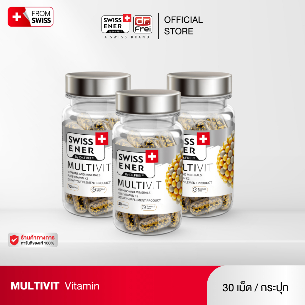 [3 กระปุก] Swiss Ener Multivit + K2 [สวิสเอนเนอร์ มัลติวิท ผสม วิตามินเค2]