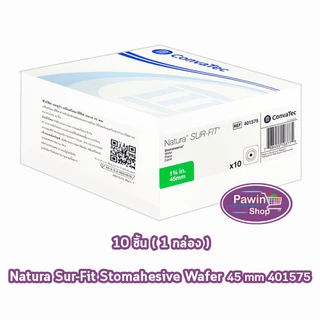 Convatec Sur-Fit Natura Stomahesive แป้นติดถุงหน้าท้อง ชนิดแข็ง 38,45,57,70,100 มม. [10 ชิ้น/1 กล่อง] BB 72XX