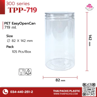กระปุกใส่อาหาร(1ใบ) กระปุก PET ขนาด319, 419, 719 และ 919 ml PETกระปุกฝาเกลียว(แถมช้อน+โฟม)
