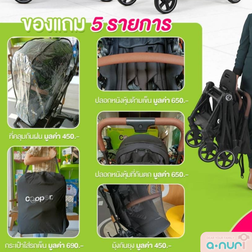 New Cooper รถเข็นเด็ก เข็นได้2ด้าน หมุนได้360องศา รถเข็นเด็กพับได้ รุ่นSpin ล้อมีโช๊ค รับประกันศูนย์ - รูปที่ 2