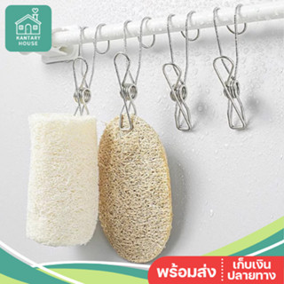 🤍พร้อมส่ง🤍 ไม้หนีบสแตนเลส ตัวหนีบแบบแขวน อเนกประสงค์ ไม้หนีบ…