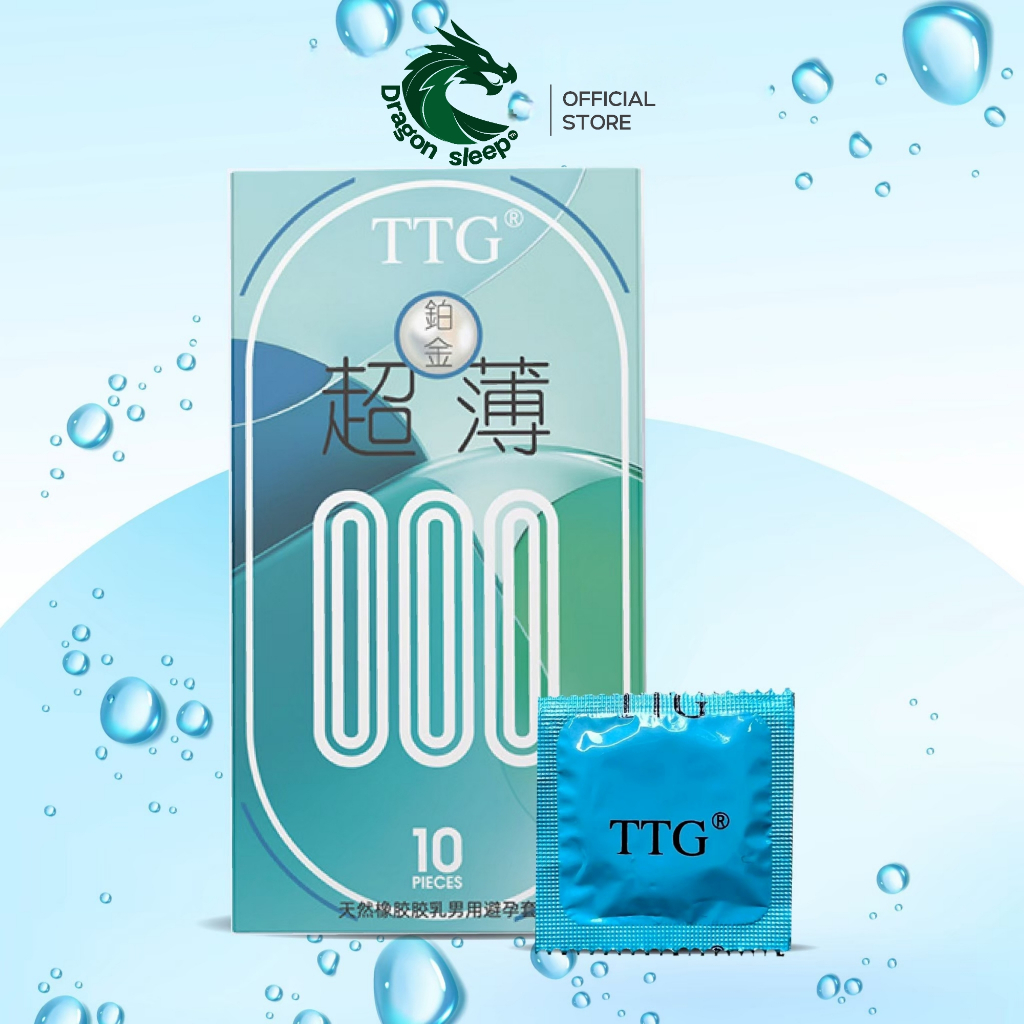 TTG 000 ถุงยางอนามัย ระยะ 0 ชนิดเรียบ บาง ความยืดหยุ่นสูง เพิ่มไฮยาลูรอน น้ำหล่อลื่น 2 เท่า ไซส์ 52