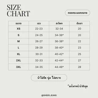 ยีนส์ Sheer | A01.1 Classy Jeans กางเกงยีนส์ทรงกระบอกกลาง สีเข้ม