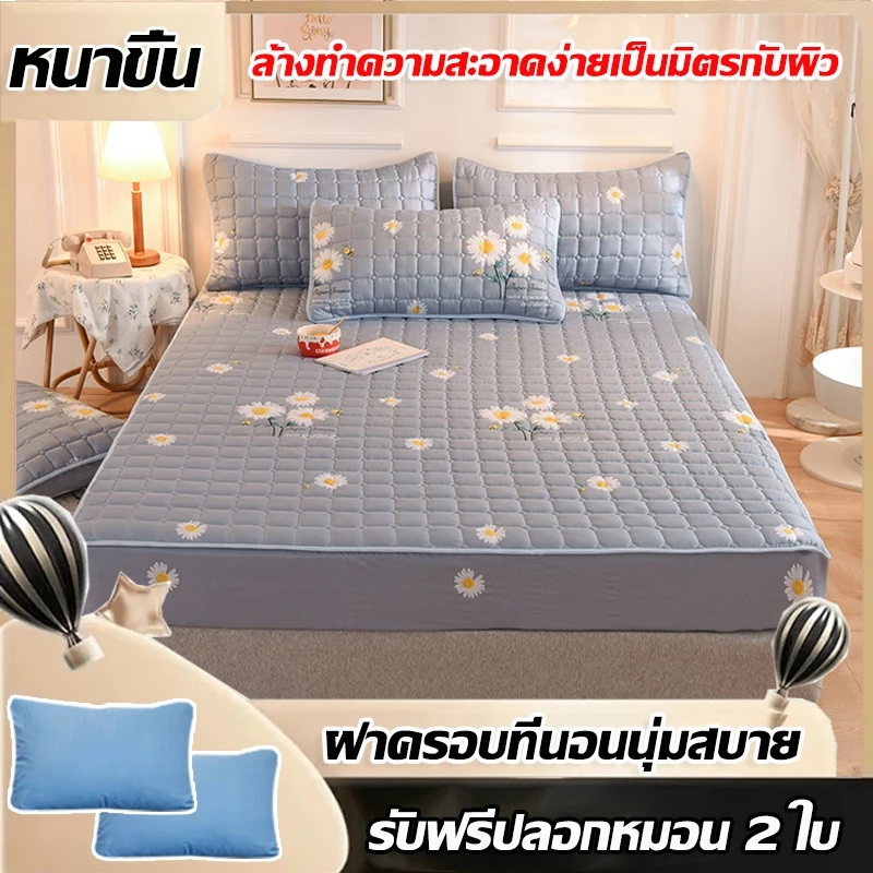 ผ้าปูที่นอนกันไรฝุ่น ผ้าปูที่นอน มี5ฟุต/6ฟุต ผ้ารองกันเปื้อนที่นอน รัดมุม360° ระบายอากาศ