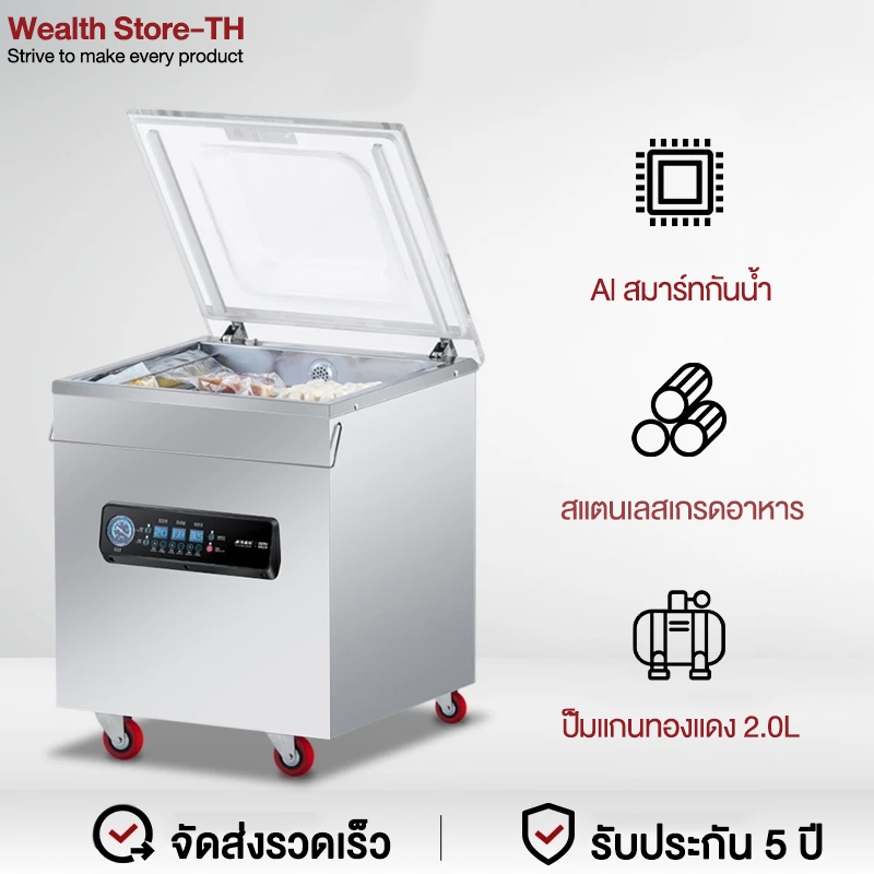 【ข้อเสนอมีเวลาจำกัด】 เครื่องซีลสูญญากาศ เครื่องแพ็คสูญญากาศ ตั้งโต๊ะ ทำงานเร็ว สามารถใช้เปียกหรือแห้งก็ได้