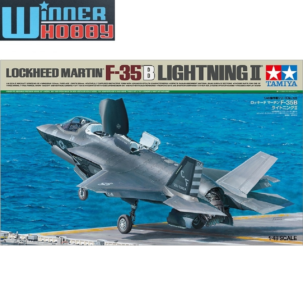 TAMIYA 61125 LOCKHEED MARTIN F-35B LIGHTNING II 1/48