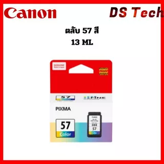 Canon PG-47 BLACK / CANON CL-57 COLOR / CANON CL-57s COLOR Original
