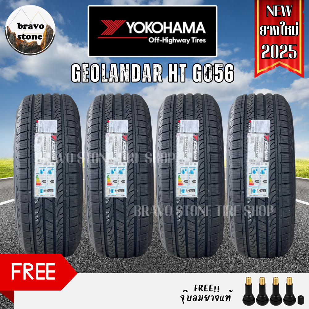 YOKOHAMA รุ่น GEOLANDAR HT G056 245/70 R16 265/65 R17 265/60 R18 ยางใหม่ปี 24-25🔥(ราคาต่อ 4 เส้น) แถ