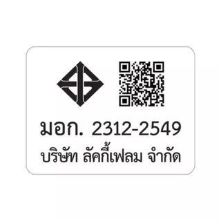 Lucky Flame เตาเเก๊สตั้งโต๊ะ 1 หัว รุ่น ECO-101S เตาแก๊สประหยัดพลังงาน