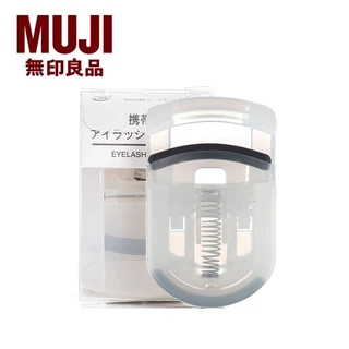 Muji ที่ดัดขนตาขนาดเล็ก ดัดได้อย่างธรรมชาติ muji ที่ดัดขนตามินิ แบบพกพา สะดวก ใช้งานง่าย