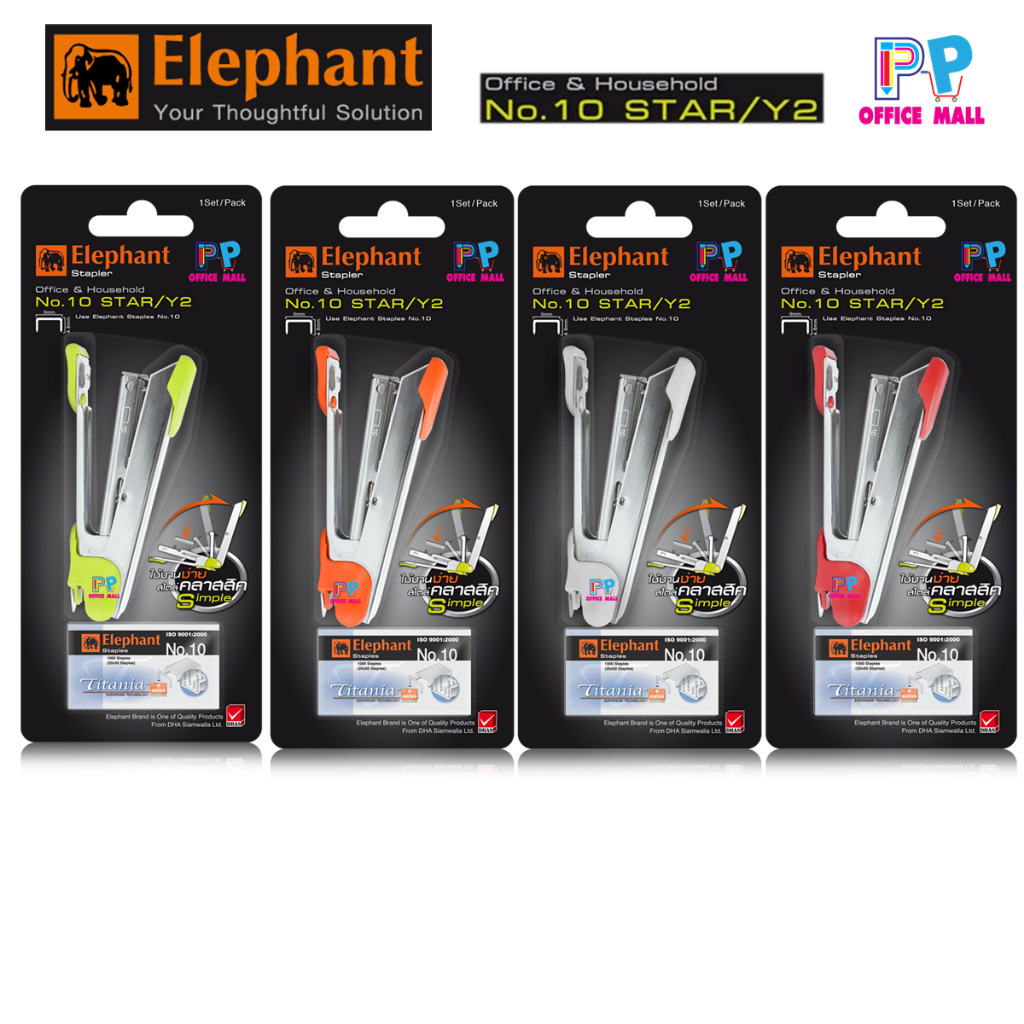 เครื่องเย็บกระดาษ ตราช้าง Elephant รุ่น No.10 Star Y2  1 ชุด คละสี