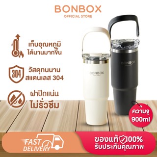 BONBOX แก้วสแตนเลสมีหูหิ้ว แก้วเก็บอุณหภูมิ แก้วเก็บความเย็น…