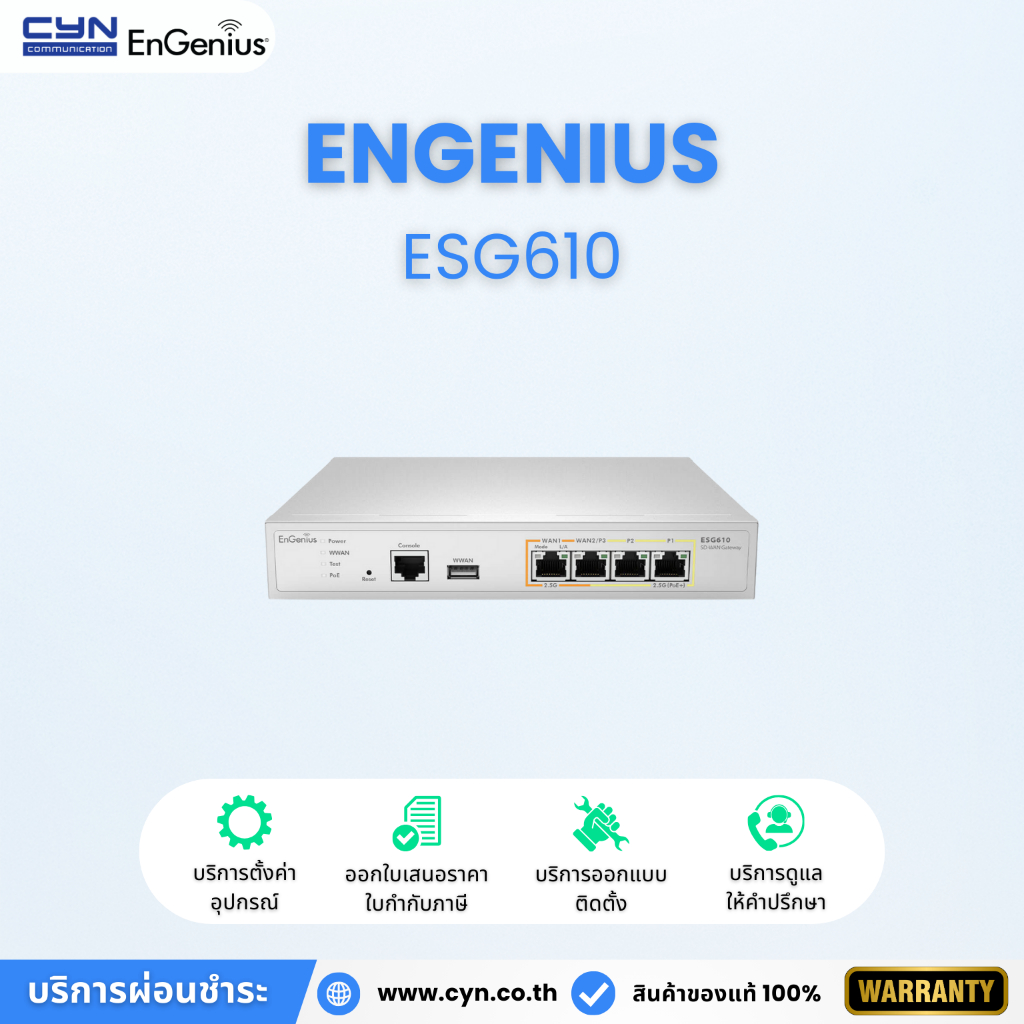 EnGenius ESG610 – Cloud-Managed SD-WAN VPN Gateway