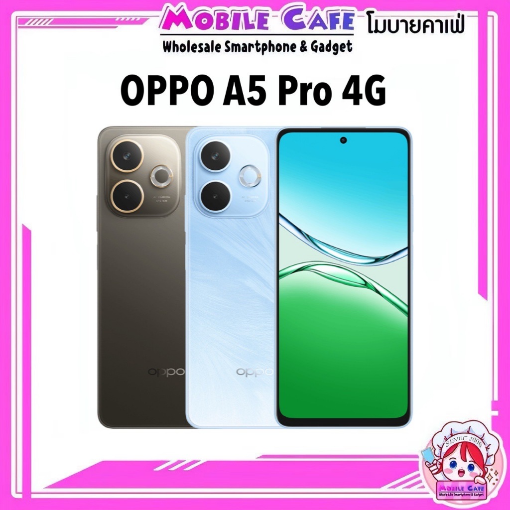 OPPO A5 Pro 4G จอ 6.67" ชิป Snapdragon 6s Gen 1 แบต 5,800 mAh ชาร์จไว 45W ศูนย์ไทย by mobilecafe