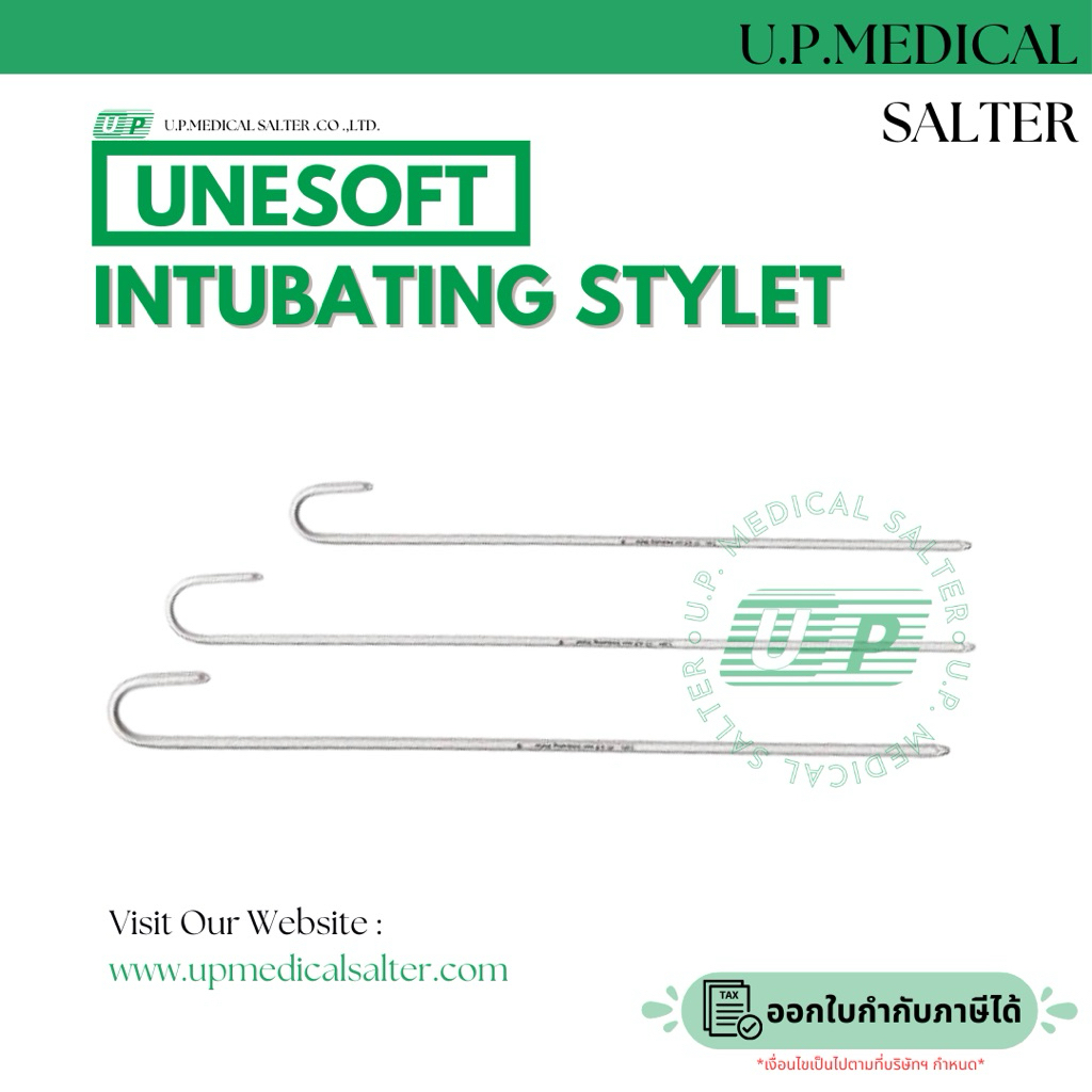 ตัวช่วยนำในการใส่ท่อช่วยหายใจ Intubating Stylet PAHSCO / WORK # upmedicalsalter