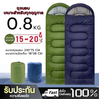 ถุงนอนพับได้แบบพกพาสำหรับกลางแจ้ง กันน้ำในชีวิตประจำวัน ถุงนอนแคมป์ปิ้งน้ำหนักเบา กันลม สามารถซักเครื่องได้