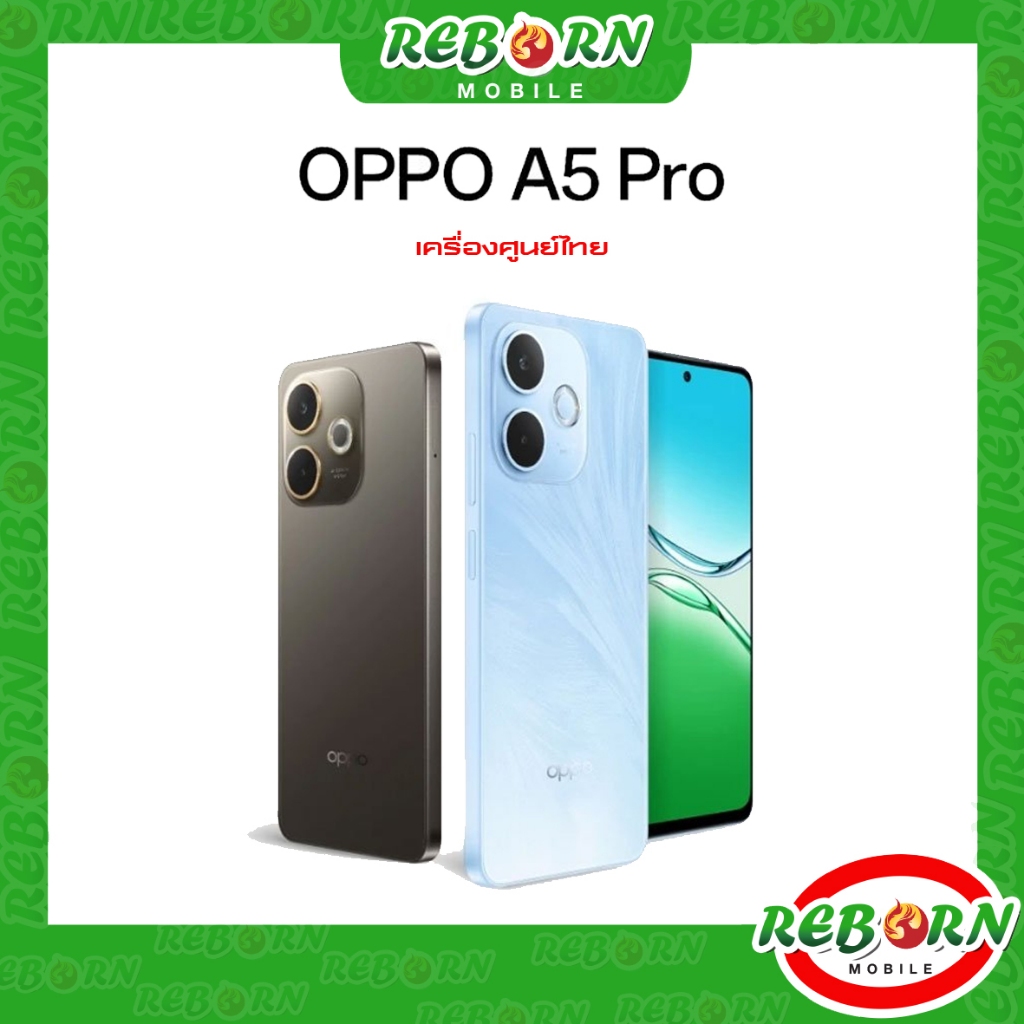 OPPO A5 Pro 4G จอ 6.67" ชิป Snapdragon 6s Gen 1 แบต 5,800 mAh ชาร์จไว 45W ศูนย์ไทย by RebornMobile