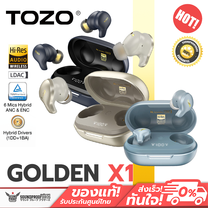 หูฟังไร้สาย TOZO - Golden X1  Hybrid Drivers (1DD+1BA) 6 Mics Hybrid ANC & ENC BT5.3 (ประกันศูนย์ไทย