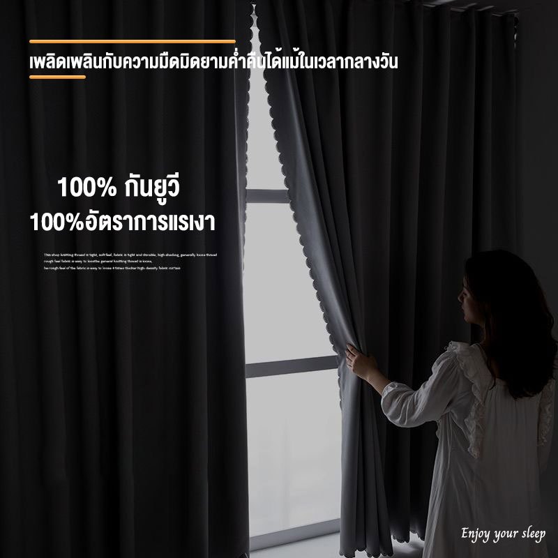 แนะนำ ผ้าม่าน ผ้าม่าน ผ้าม่านตีนตุ๊กแก กันแสงUV 100% ผ้าม่านกันแสง สไตล์มินิมอล ม่านประตู ติดตั้งง่าย ราคาพิเศษ มีเก็บเงินปลายทาง