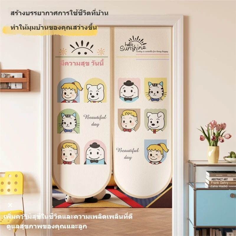 ผ้าม่านครบทุกห้อง ✅ ม่านประตู ห้องโถง พาร์ทิชัน ผ้าม่านห้องนอน ห้องน้ำ ห้องครัว ผ้าม่านไร้รูกำมะหยี่ กันแสง ส่งฟรี