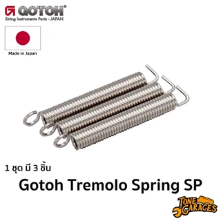 Gotoh Tremolo Spring SP สปิรง คันโยก โกโตะ 3 ชิ้น ของแท้ Made in Japan