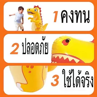 JoyToys ของเล่นเด็ก ตุ๊กตาเป่าลมล้มลุก รูปสัตว์ เป่าลม ของเล่นเด็กเป่าลมA0111
