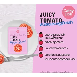 CATHY DOLL Sweety Recipe Mask Sheet 25g เคที่ ดอลล์ มาส์กชีทผัก 5 สูตร บำรุงผิว เนียนนุ่ม อ่อนเยาว์