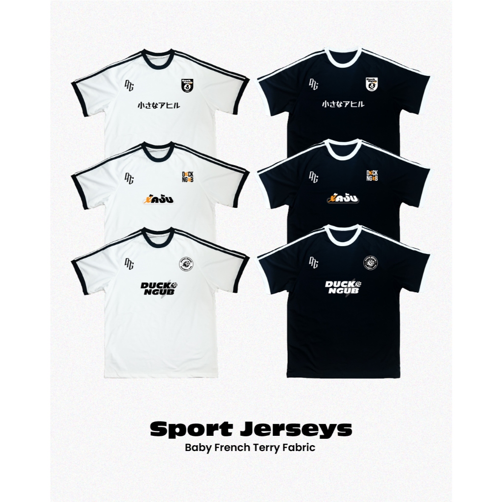 DuckNgub Jerseys Football club Set 2/2