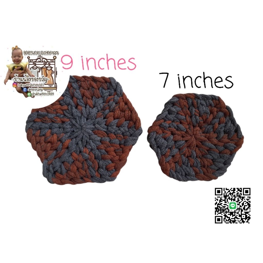 ผ้ารองครก ผ้ารองเขียง ถักมือ แฮนด์เมด ขนาด 9