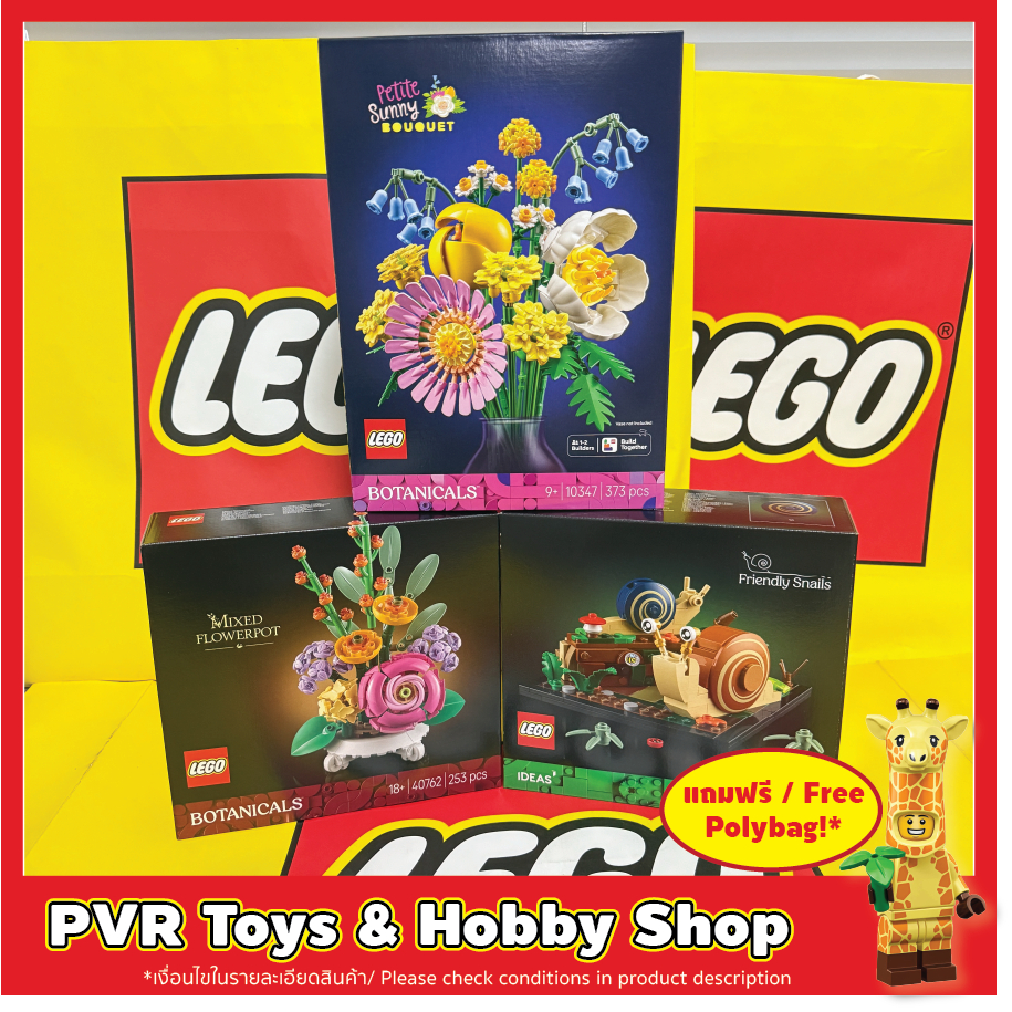 LEGO® 10347 40762 40788 Botanical Petite Sunny Bouquet Mixed Flowerpot Friendly Snails GWP Exclusive
