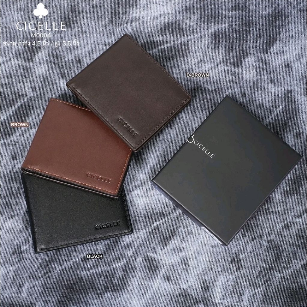 กระเป๋าตังค์ผู้ชาย Microfiber รหัส M0004