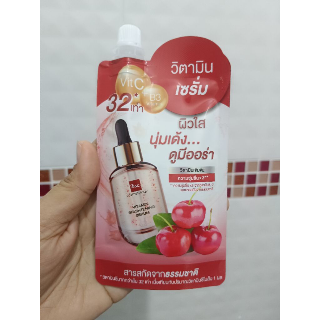 bsc บีเอสซี วิตามิน ไบรท์เทนนิ่ง เซรั่ม 50กรัม